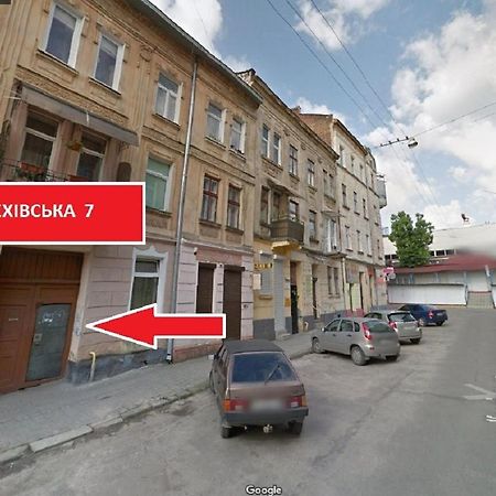Невелика Smart Квартира В Центрі Для Пари Lviv Exterior photo
